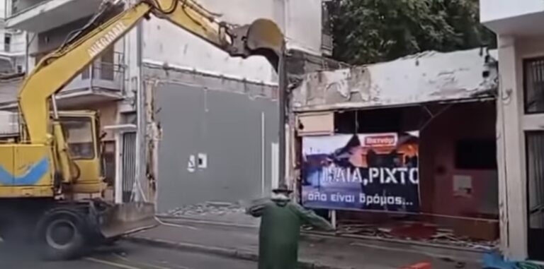 Ιστορικός οίκος ανοχής στη Λάρισα γκρεμίστηκε με live μπουζούκια: «Ηλία ρίχτο… όλα είναι δρόμος»