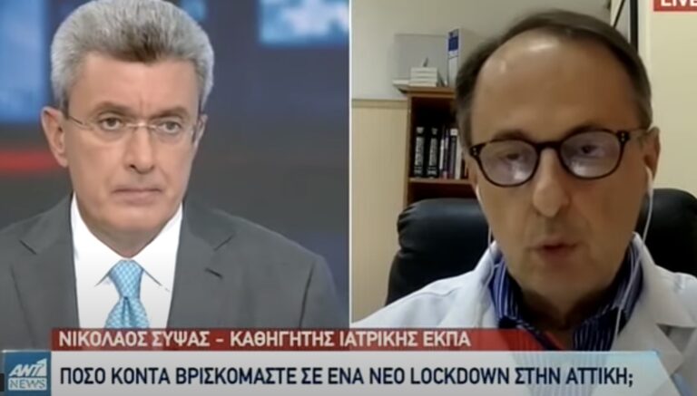 Σύψας: «Εάν δεν κάνετε ότι πρέπει σε λίγες μέρες θα γίνουμε Ιταλία»