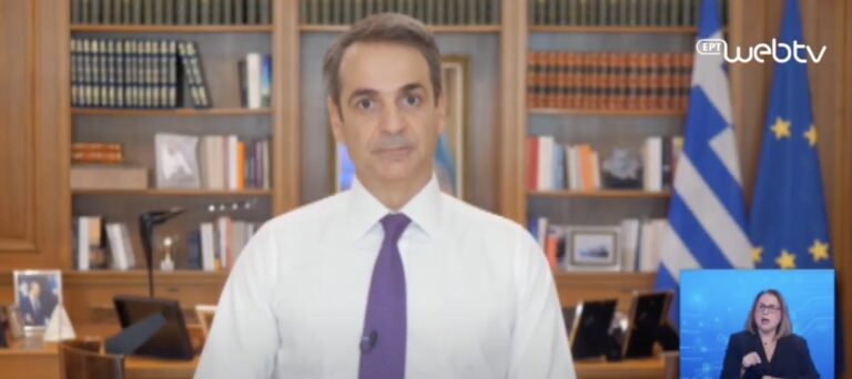 Μητσοτάκης: «Το δίλημμα είναι αυτοπροστασία ή καραντίνα»