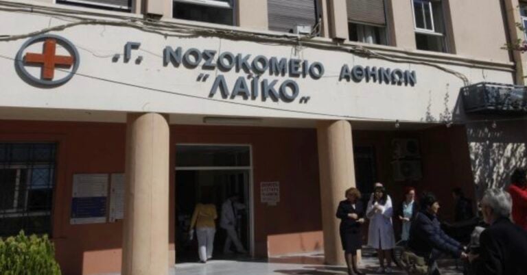 Πέθανε 39χρονη ασθενής με κορονοϊό στο Λαϊκό