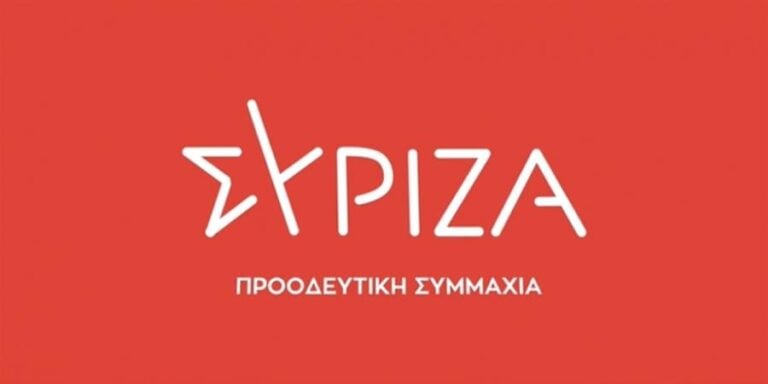 Αυτό είναι το νέο σήμα του ΣΥΡΙΖΑ
