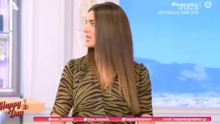 Παρατήρηση Σταματινας Τσιμτσιλή σε συνεργάτη της: «Μου έρχεσαι χαλαρός 8:20;»