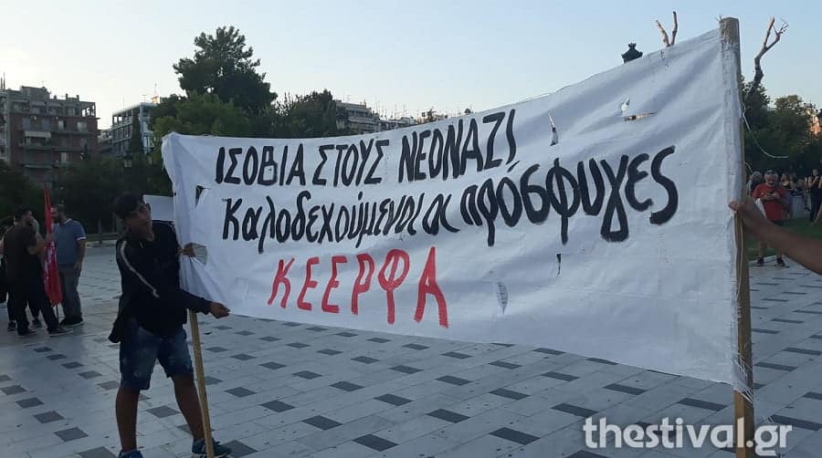 Θεσσαλονίκη: Πορεία υπέρ των προσφύγων και μεταναστών του ΚΥΤ της Μόριας 3 sygkentrvsi