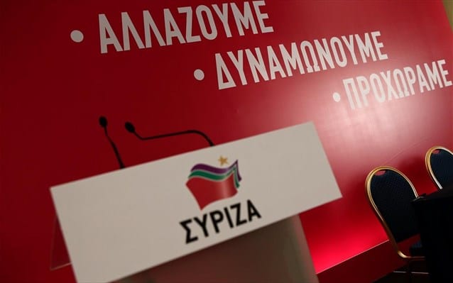ΣΥΡΙΖΑ: «Όλη η Ελλάδα γνωρίζει ότι η ΝΔ είναι το κόμμα της διαπλοκής»
