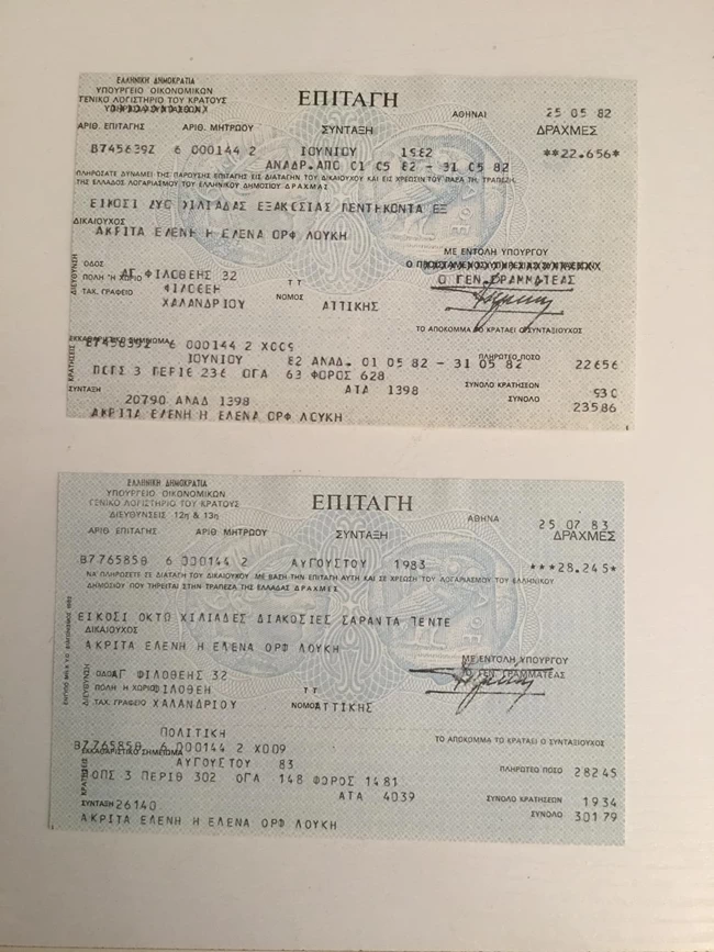 Ελενα Ακρίτα: 'Σήμερα βουλώνουμε στόματα' - Οι ανείσπρακτες επιταγές της σύνταξης του πατέρα της 2 ΕΛΕΝΑ ΑΚΡΙΤΑ