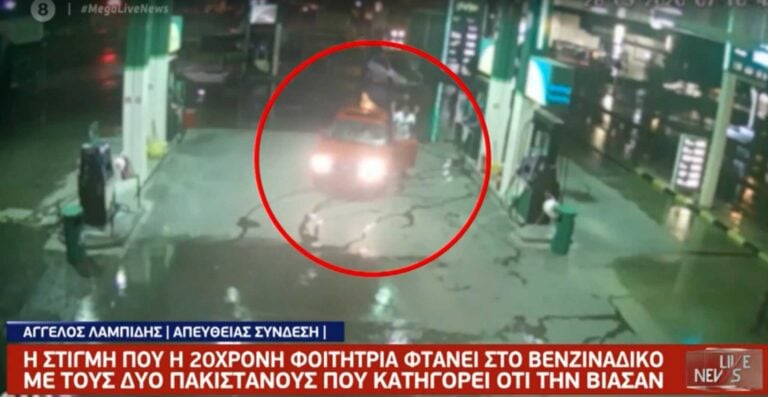 Βίντεο ντοκουμέντο με την 20χρονη που κατήγγειλε βιασμό στη Θεσσαλονίκη
