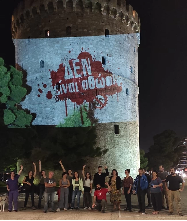 Δίκη Χρυσής Αυγής - «Δεν είναι αθώοι»: Μηνύματα στη Στέγη Ιδρύματος Ωνάση και στον Λευκό Πύργο 3 ΛΕΥΚΟΣ ΠΥΡΓΟΣ