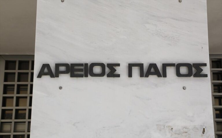 Άρειος Πάγος: Αυτόφωρο για όσους κακοποιούν ζώα