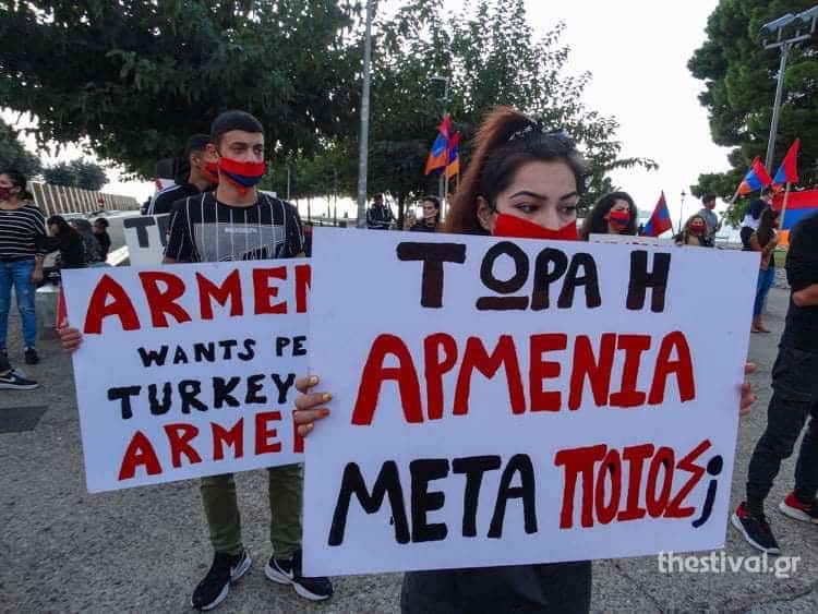 Θεσσαλονίκη: Διαμαρτυρία Αρμενίων για το Ναγκόρνο Καραμπάχ 1 armenia diamartiria