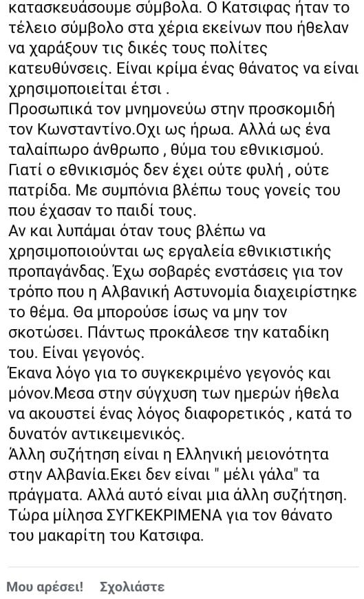 b2ap3 large mpalakos3
