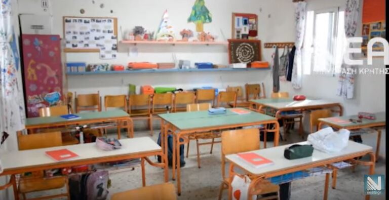 Αχαΐα: Ξεψύχησε 9χρονο παιδί μέσα σε σχολείο