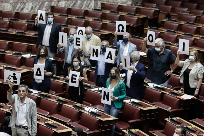 Παρέμβαση στη Βουλή των βουλευτών του ΣΥΡΙΖΑ για τη δίκη της Χρυσής Αυγής: «Δεν είναι αθώοι » 2 diki