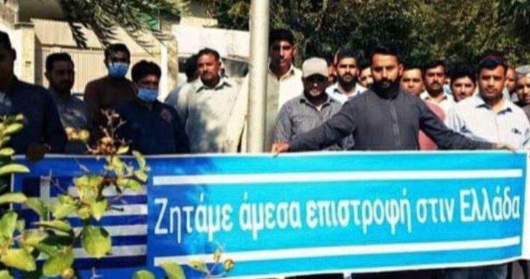 Διαδηλώσεις Πακιστανών για να επιστρέψουν στην Ελλάδα!