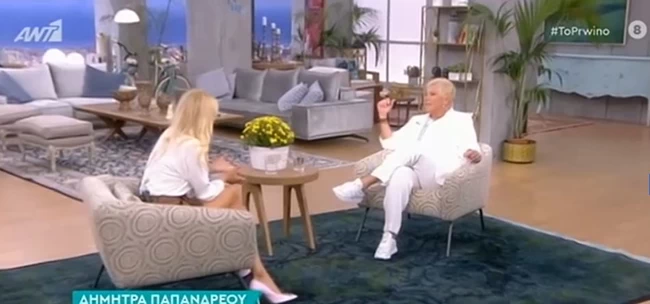 Δήμητρα Λιάνη - Παπανδρέου: «Έχω κακοποιηθεί από τα ΜΜΕ ως γυναίκα» 1 Δήμητρα Λιάνη - Παπανδρέου: Έχω κακοποιηθεί από τα ΜΜΕ ως γυναίκα