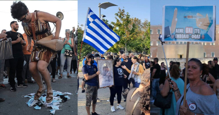 Έρευνα: 10,1% των Ελλήνων πιστεύει ότι δεν υπάρχει κορωνοϊός!