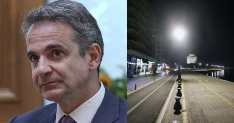 ΕΠΙΣΗΜΟ: Lockdown σε Θεσσαλονίκη, Λάρισα, Ροδόπη