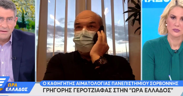 Γεροτζιάφας: «Όσο γρηγορότερα γίνει lockdown στην Ελλάδα τόσο καλύτερα»