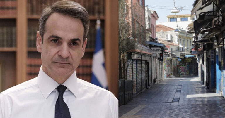 O Μητσοτάκης κλείνει όλη την εστίαση  – Mέτρα στήριξης για τον κλάδο της εστίασης