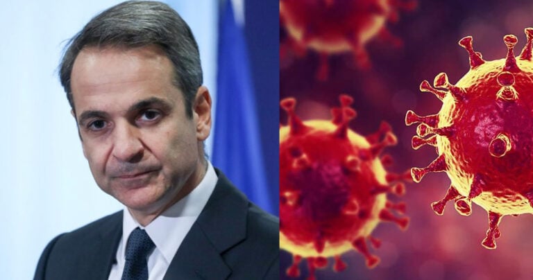 Κορονοϊός: Αύριο στις 10:00 το διάγγελμα Μητσοτάκη για τα νέα μέτρα