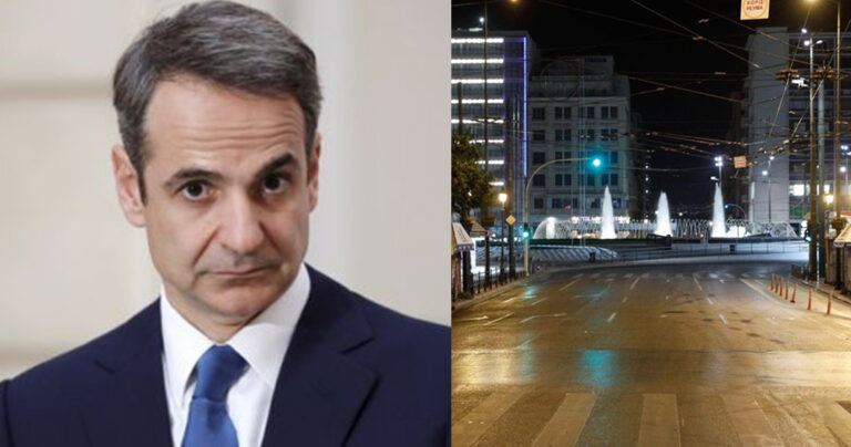 Διάγγελμα Μητσοτάκη: Ανακοινώνει αύριο γενικό lockdown στην εστίαση – Όλα τα μέτρα
