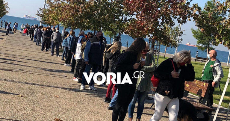 Τεράστιες ουρές στην παραλία της Θεσσαλονίκης για τα δωρεάν τεστ κορωνοϊού