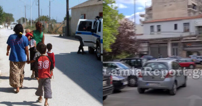 Λαμία: Ρομά της έκλεψαν τα ψώνια του σούπερ μάρκετ, τους κυνήγησε και την απείλησαν!