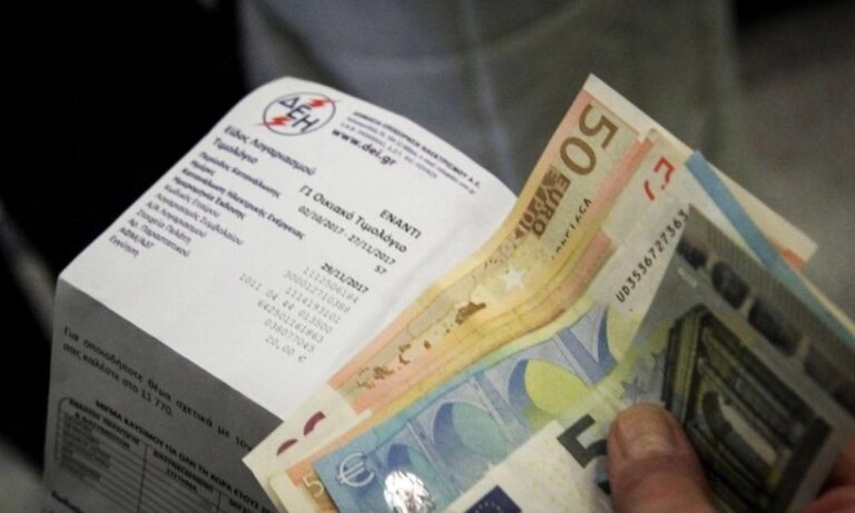 Αισθητή μείωση του λογαριασμού! Δωρεάν πάγιο και επιπλέον εκπτώσεις από τη ΔΕΗ