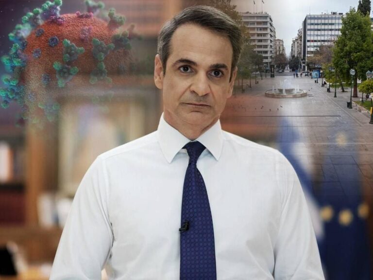 Εκτακτο: Προσωρινή διακοπή της Νυχτερινής διασκέδασης