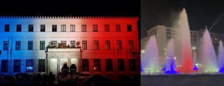 Η Αθήνα φωτίστηκε με τα χρώματα της Γαλλίας ως ένδειξη συμπαράστασης στην τρομοκρατία