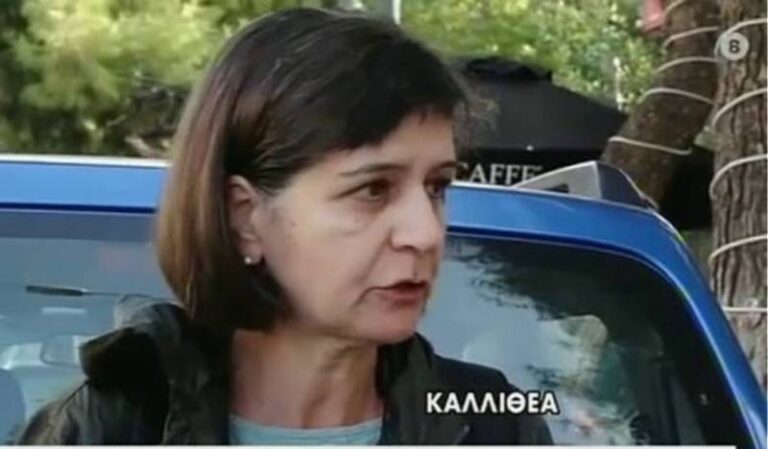 Γυναίκα που έφαγε πρόστιμο για μη χρήση μάσκας: «Δεν βλέπω τηλεόραση, πώς να ξέρω για τα νέα μέτρα;»