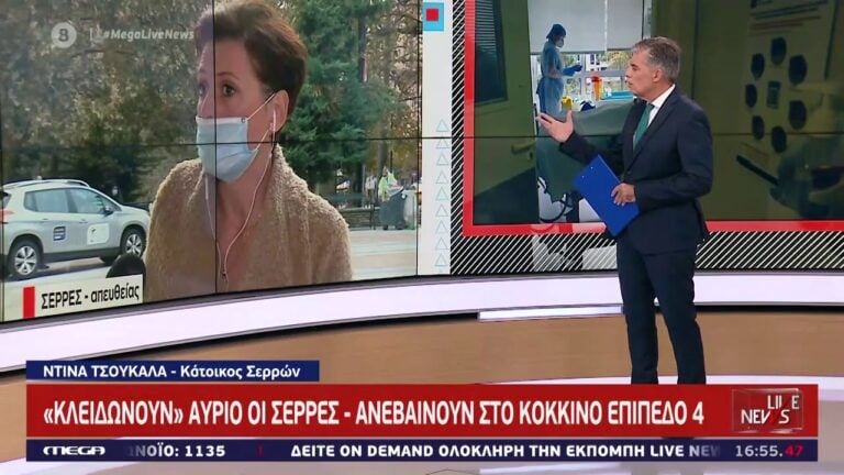 Σερραία καταγγέλλει ότι βρήκαν θετικούς πολίτες που δεν είχαν κάνει τεστ: «Εδώ γίνονται κ@ρ@γκιοζιλίκια»