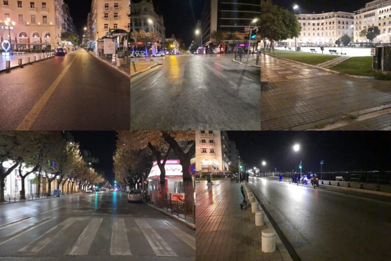 Άδεια η Θεσσαλονίκη μετά την απαγόρευση της κυκλοφορίας – Έπεσαν τα πρώτα πρόστιμα