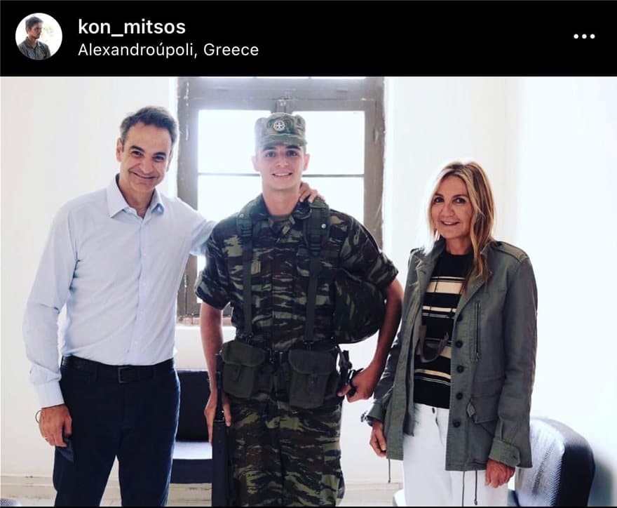 mitsotakis fantarops1