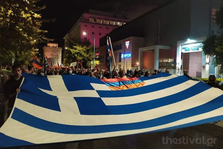 Θεσσαλονίκη: Πορεία Αρμενίων και Ελλήνων κατά των εχθροπραξιών των Αζέρων
