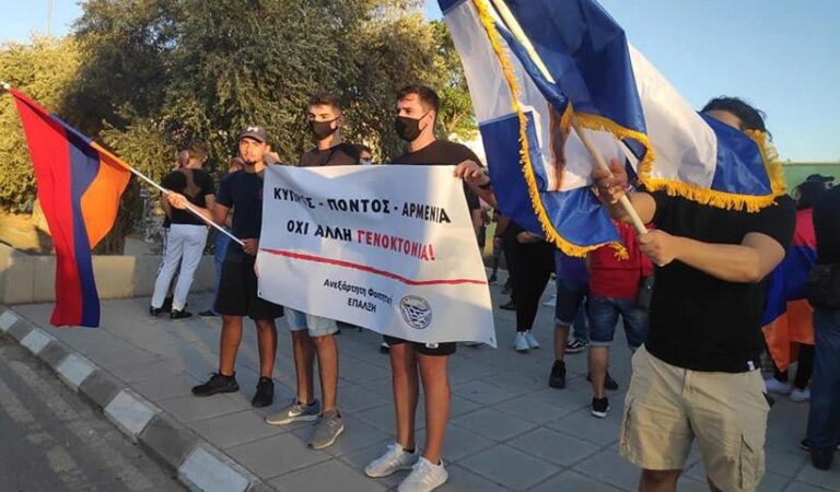 «Κύπρος, Πόντος, Αρμενία – Όχι άλλη Γενοκτονία», βροντοφώναξαν στην Κύπρο