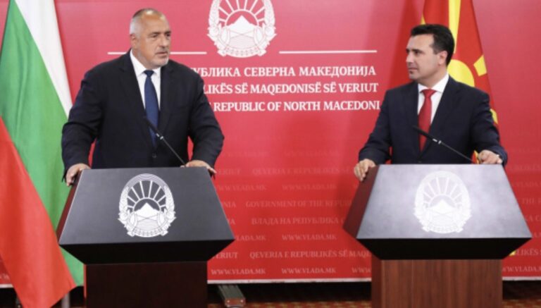H Βουλγαρία μπλοκάρει την ένταξη των Σκοπίων στην Ευρωπαϊκή Ένωση