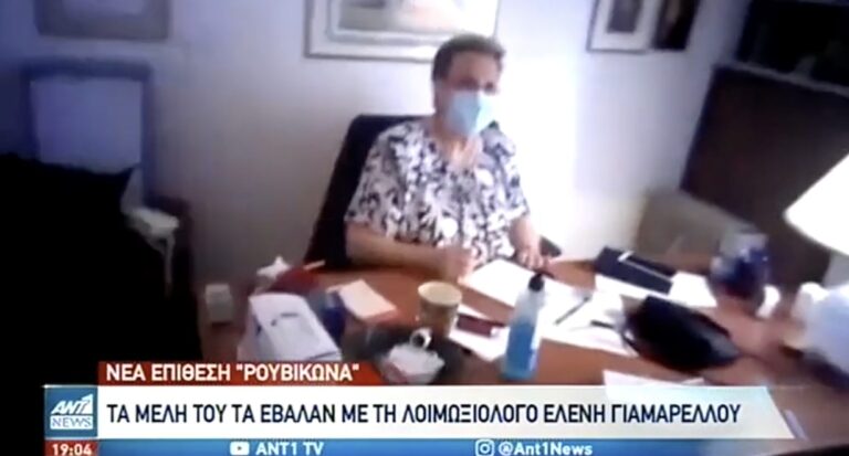 Κορονοϊός: Στόχος του Ρουβίκωνα έγινε η λοιμωξιολόγος Ελένη Γιαμαρέλλου