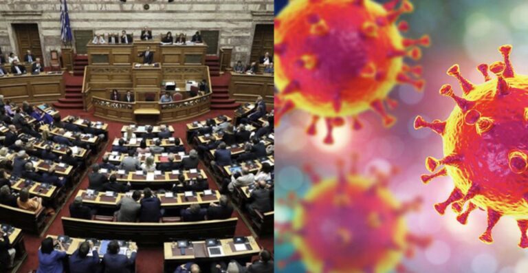 Κρούσματα κορωνοϊού στη Βουλή – Κινδυνεύουν οι βουλευτές