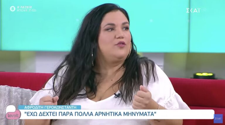 Big Brother: Η Αφροδίτη αποκαλύπτει μετά την αποχώρησή της –  «Με έχουν αποκαλέσει Αφρο-φάλενα»