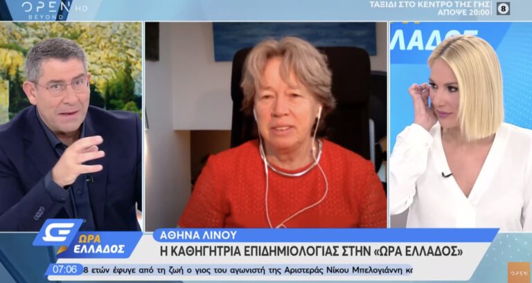 Καμπανάκι Λινού: «Αν δεν λειτουργήσουν τα μέτρα, σε 8 μέρες θα έχουμε 1600 κρούσματα!»