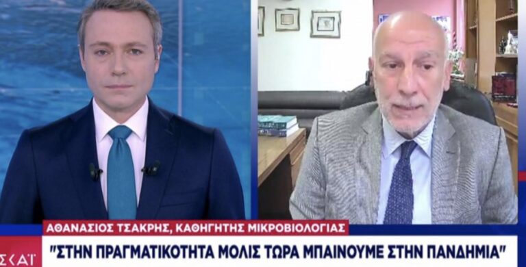 Τσακρής: «3.000 θάνατοι έως τον Φεβρουάριο του 2021 – 14.000 αν δεν είχαμε λάβει μέτρα»
