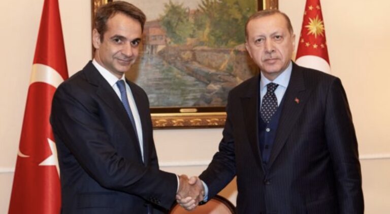 Τηλεφώνημα Μητσοτάκη σε Ερντογάν: «Όποιες κι αν είναι οι διαφορές μας να μείνουμε ενωμένοι»