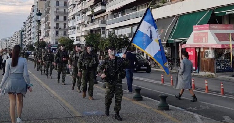 Θεσσαλονίκη: Έφεδροι τίμησαν την απελευθέρωση της πόλης περπατώντας 26 χλμ