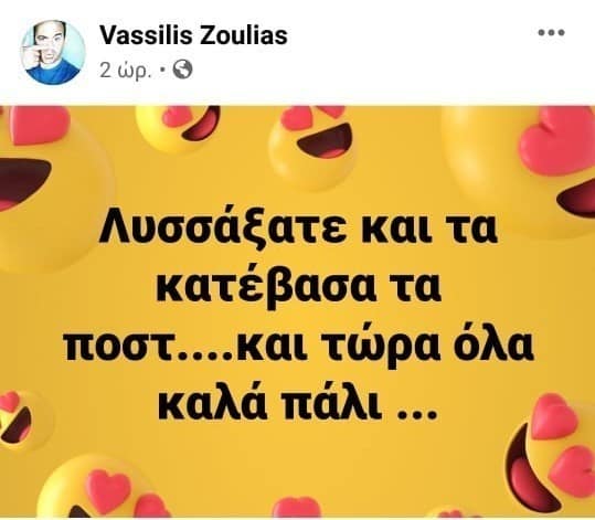 201105201927 zoulias2