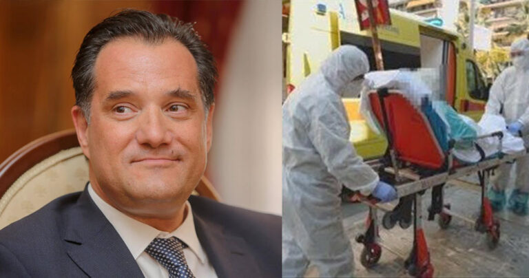 Άδωνις: «Ξένοι μου λένε μπράβο στην Ελλάδα για την διαχείριση της πανδημίας»