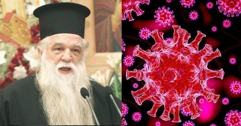 Θετικός στον κορονοϊό ο Αμβρόσιος – Δεν δέχθηκε να νοσηλευτεί στο νοσοκομείο του Ρίου