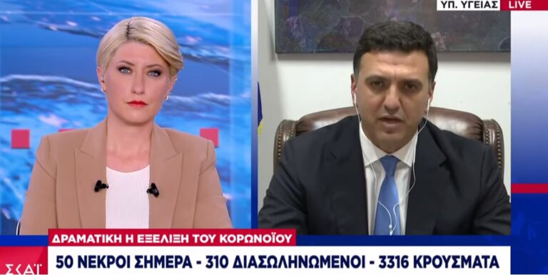 Κικίλιας για lockdown: «Χαλάρωση κάτω από τα 500 κρούσματα»