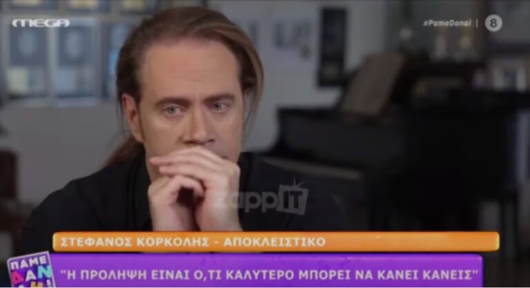 Στέφανος Κορκολής: «Ο καρκίνος κάθε τόσο με ξαναθυμάται»