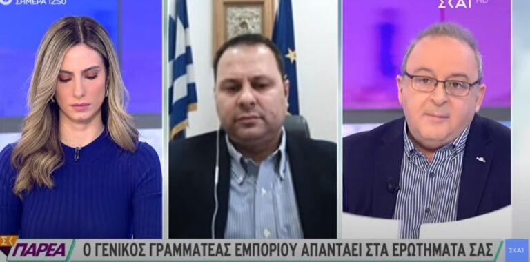 Lockdown: Πως θα βλέπονται τα ζευγάρια – «Υπάρχει και το Skype»