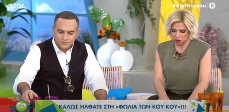 Καραβάτου – Κατσούλης: Έκαναν απαράδεκτο «αστείο» για άτομα με αναπηρία